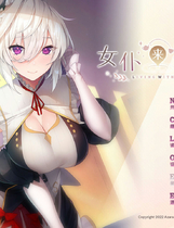 A1003 - 女仆来我家 Build.9959732-1.0.0 免安装中文版[991MB]