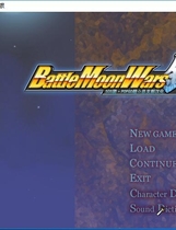 547 - BattleMoonWars银 the BEST 汉化硬盘版