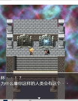 983 - 魔物娘讨伐RPG：银魔与失落的圣杯！ O魔王と失われた聖杯 日式RPG精修完整汉化硬盘版