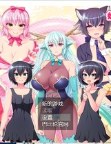 984 - おねショタドラゴン 巨Oのお姉さんだらけの世界 姐姐、正太、龙~都是大欧派姐姐的世界！日式RPG爆衣STG精修完整汉化硬盘版