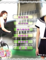 077 - 女大宿舍繁体中文汉化免CD硬盘版