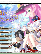 A1478 - 天结神缘2：迷宫大师 天結いラビリンスマイスタ 免安装精翻汉化版[7.01GB]