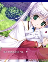 325 - 命运动脉 赤色的约定 赤色之约 フォーチュン アテリアル中文汉化版