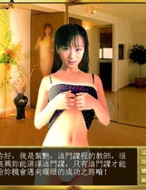 678 - 新官能教习Ⅰ加强复刻版伊思俪超媒体合集超稀有资源繁体中文硬盘版