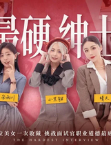 A1758 - 这个面试有点硬 The Hardest Interview v0.3.9+完美全解锁存档 免安装中文完整正式版[35.4GB]