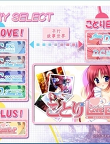 580 - ことり Love Ex P 小鸟 Love Ex 汉化硬盘版