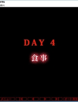 556 - ナマイキ黒ギャル鉄管拘束種付 ～褐色ビッチの悪態が悲鳴に変わる5日間～