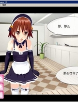 101 - 同人女仆游戏Honest Maids Training中文汉化完整硬盘版