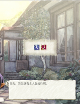 097 - 美少女梦工厂5中文汉化完整硬盘版