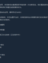 A0246 - 休闲游戏合集 v20211011 免安装绿色中文版整合DLC[3.34GB]