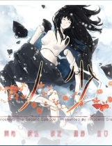 477 - 虚之少女 虚ノ少女 汉化硬盘版