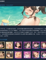 A0009 - 棒棒糖 免安装Build.7027813绿色中文版[3.01GB]