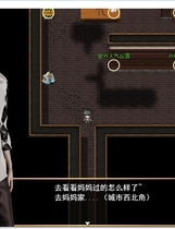 侵染 命运轮回 双子篇 V2.0 废土风格RPG作弊中文汉化版【PC+安卓】【1123】