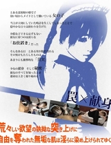 069 - 女仆之耻辱心 イカサレ！恥辱メイド 日文完整硬盘版