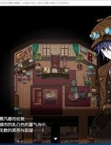 829 - 蒸汽都市的少女侦探！蒸気都市の探偵少女 朋克风RPG全步兵CG官方中文步兵修复版