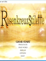 644 - 蔷薇十字小剑 Rosenkreuzstilette 汉化硬盘版