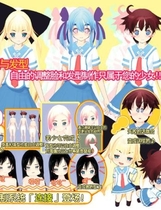 063 - 放课后 放課後かすたむ☆たいむ ～Customize Lovers～中文汉化完整硬盘版