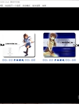 449 - ナルキッソス 1-2 Narcissu1-2 水仙1-2 中文汉化硬盘版