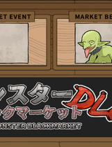 A0847 - 怪物黑市 Build.10466291-2.05.0-新DLC+全DLC+存档 免安装STEAM中文版[409MB]