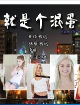 719 - Son of Bitch就是个混蛋SOB+全通关存档+高清攻略v0.28个人完整汉化版