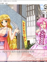 483 - 变身大作战 ～変容！変身！大変态！？汉化硬盘版