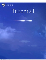 1004 -  7 Sexy Sins Tadaima 有趣好玩的高STG最新DL官方中文汉化硬盘版