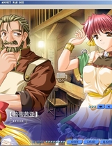 609 - オーガストファンBOX AUGUST FAN BOX 汉化硬盘版