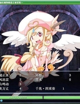 130 - 勇者大战魔物娘-终章+前章+中章三章剧情合集