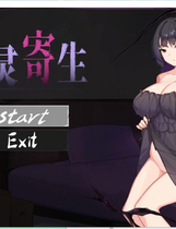 A1928 - 恶灵寄生 Parasite Evil v3.08.20240904 免安装中文版[4.14GB]