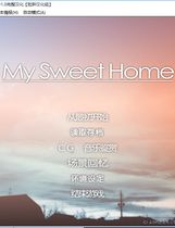 174 - My Sweet Home 重制版同人类中文汉化完整硬盘版