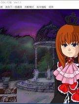 568 - 海猫鸣泣之时 翼 汉化硬盘版