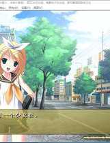 540 - 铃音之歌;初音之声 铃が歌う、未来の音色 汉化硬盘版