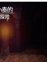 A0964 - 魔导士小奏的地牢探险 Build.10760890+DLC 支持手柄-锁区免安装STEAM中文版[951MB]