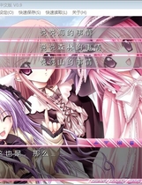 599 - cafe little wish 汉化硬盘版