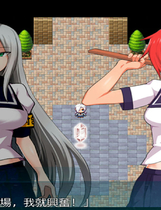 A0136 - 降魔的乙 讨魔の乙女 免安装v3.01中文绿色版[896MB]