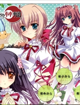 373 - 你和我与伊甸园的苹果 キミとボクとエデンの林檎中文汉化硬盘版