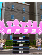 A2149 - 后宫酒店 Harem Hotel v0.19.Beta3.20250611 免安装中文赞助版[12.9GB]