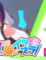 A2137 - 循环列车：对那个女孩恶作剧 LoopTrain ループトレイン-痴○アプリであの娘にイタズラ! v1.1.2.20240418 电车痴汉系列 免安装中文版[1.88GB]