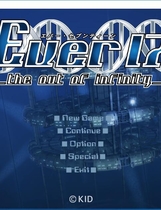 570 - Ever17 时空轮回 时光的羁绊 the out of infinity 汉化硬盘版