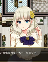 A0170 - 精灵娇妻洛蕾塔 免安装-V1.03 官中+DLC 绿色中文版[1.17GB]