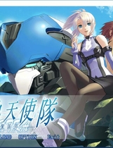 529 - 蓝色天使队1+资料片 BlueFlow 汉化硬盘版