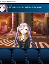 226 - 爱丽丝奏鸣曲3：真相终章 Generation XTH Code Realize繁体中文硬盘版