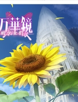 242 - 美少女万华镜-神明所创造的少女们 少女万華鏡中文汉化硬盘版