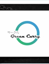 552 - グリーンカレー 104期訓練兵団日記 ミ○サ編