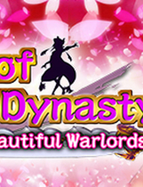 A1168 - 王朝传奇~美丽军阀之战 Build.12189034+全DLC+存档 免安装STEAM中文版[3.62GB]