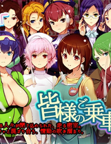 A2006 - 満車率300% 3≒ 满车率 300%的失乐园 v0.25.3.14.20250307 免安装中文版[12GB]