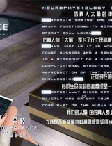 A0575 - 分歧：超越奇点 Build.12311225+全DLC 类似底特律-仿真人免安装STEAM中文正式版[1.14GB]