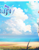 A1751 - 稻荷乡村生活 Inari v1.5.12 免安装中文版[15.22GB]