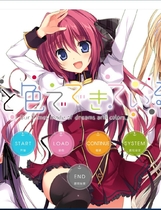 808 - 由梦想与色彩编织而成 夢と色でできている PC+安卓手机版完整汉化硬盘版