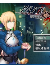 768 - Fake~Revival Fake/Holy Grail War RPG/汉化/FGO同人完整汉化硬盘版